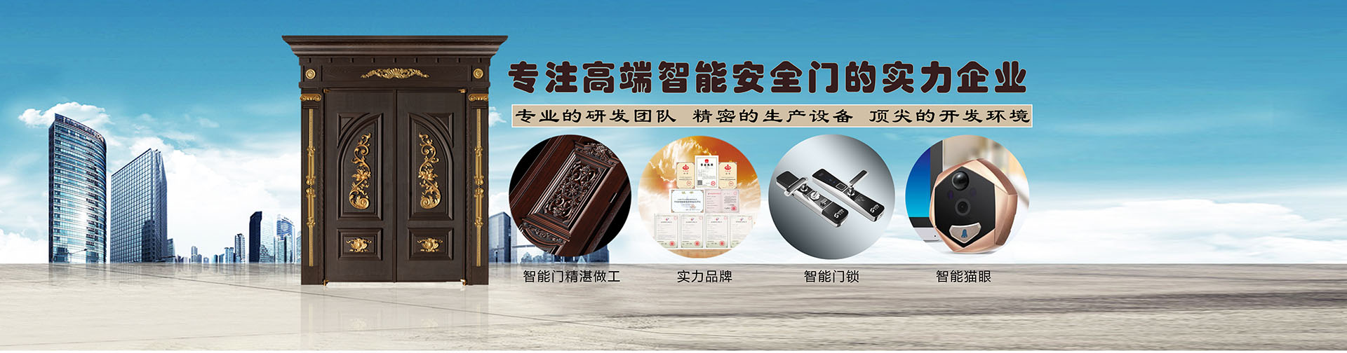 無鑰匙智能門（別墅門）