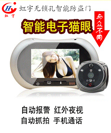智能防盜門好用嗎？