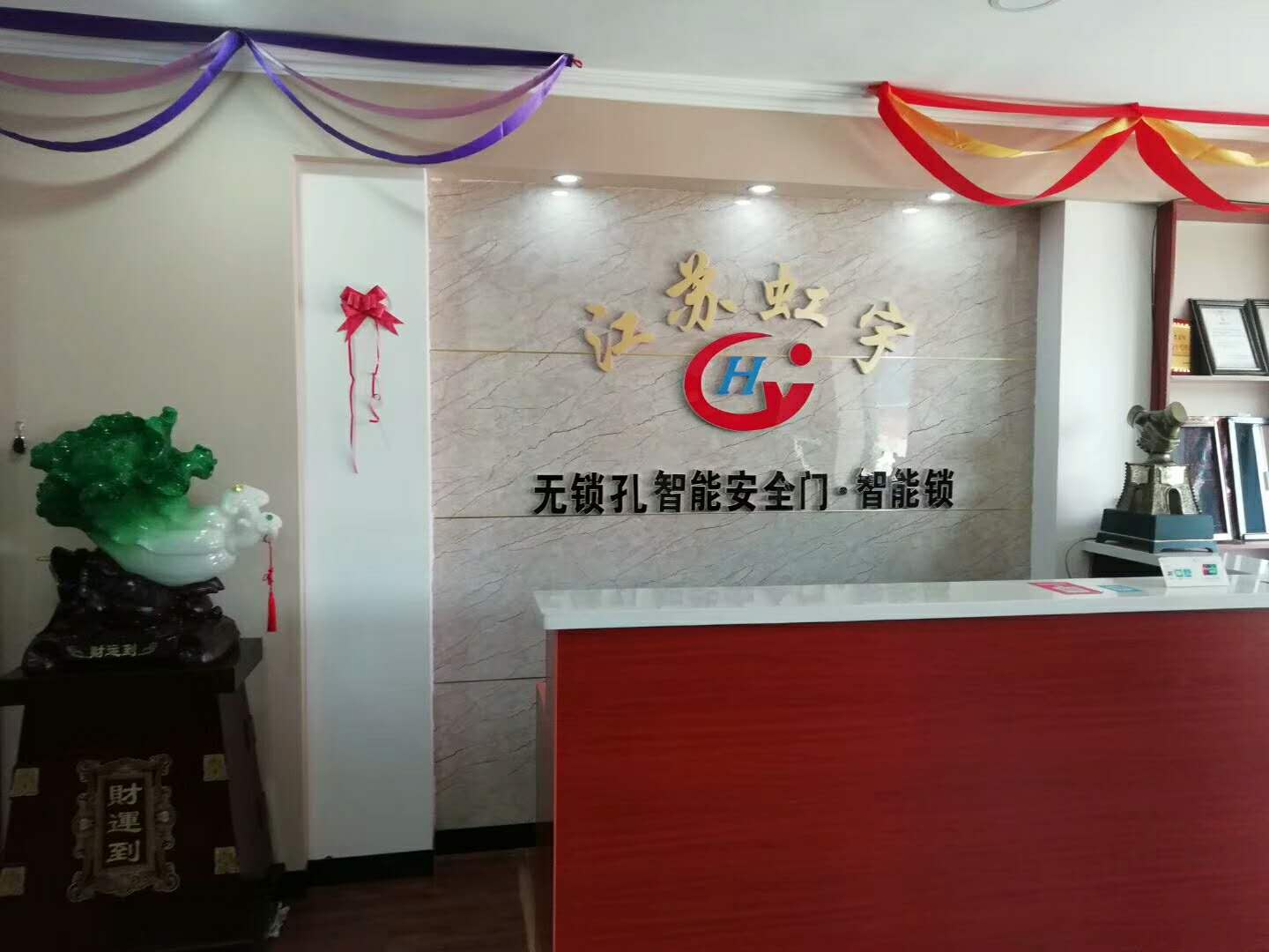  虹宇智能安全門為打造開放性小區助力！