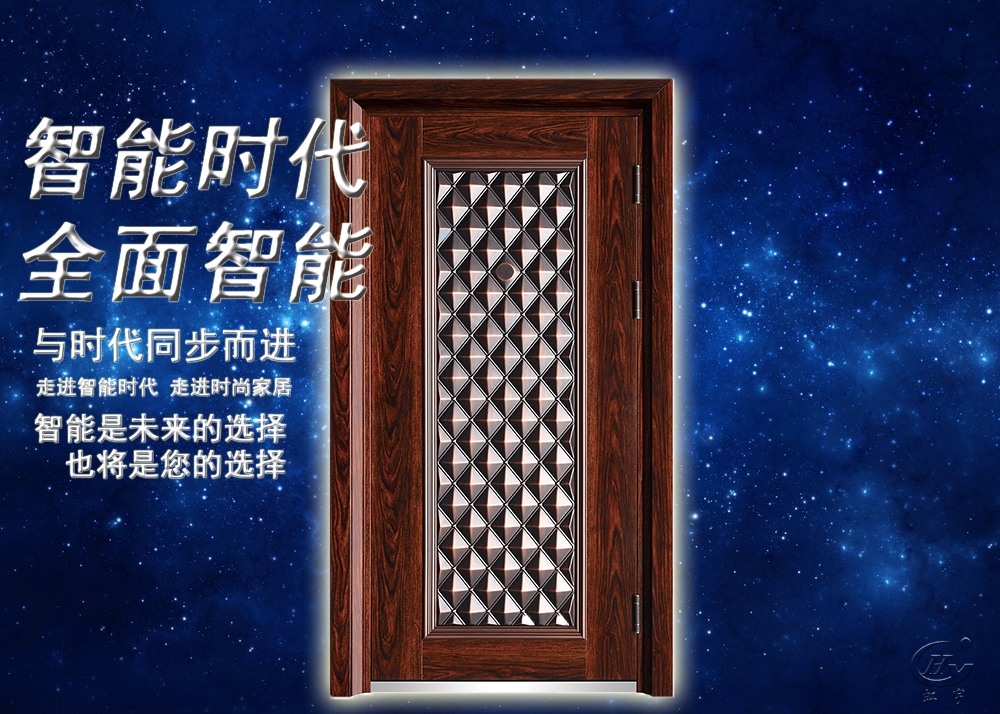智能門方案